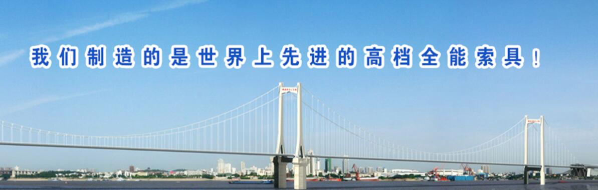 買鏈條，就到巨力鏈條廠